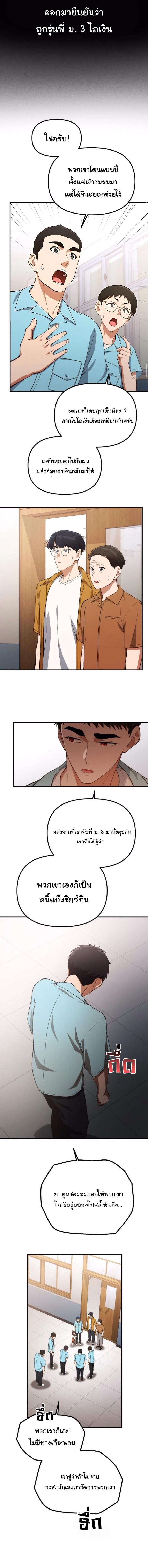 Manga-lc-com อ่านมังงะ อ่านการ์ตูน ออนไลน์ ฟรี The Genius Wants to be Ordinary! ตอนที่ 1 2 3 4 5 6 7 8 9 10 11 12 13 14 ฟรี ไม่มีโฆษณา Manga-lc - อ่าน มังงะ อ่าน การ์ตูน ออนไลน์ อ่านมังงะ ฟรี