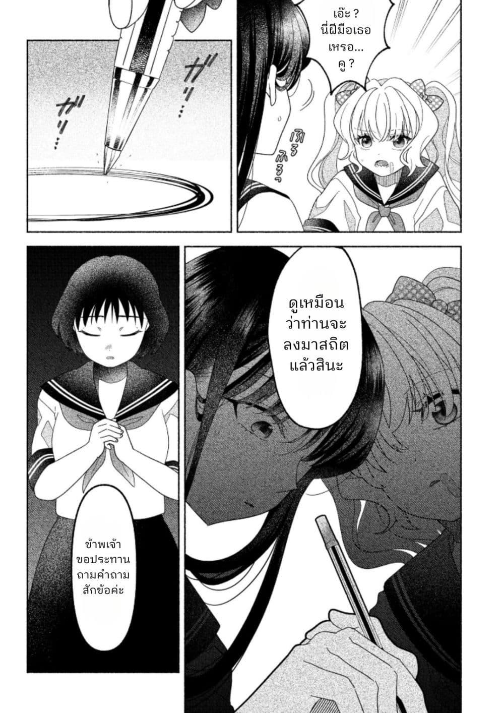 Manga-lc-com อ่านมังงะ อ่านการ์ตูน ออนไลน์ ฟรี Hina-chan ga Ikiteru nara ตอนที่ 1 2 3 4 5 6 7 8 9 10 11 12 13 14 ฟรี ไม่มีโฆษณา Manga-lc - อ่าน มังงะ อ่าน การ์ตูน ออนไลน์ อ่านมังงะ ฟรี