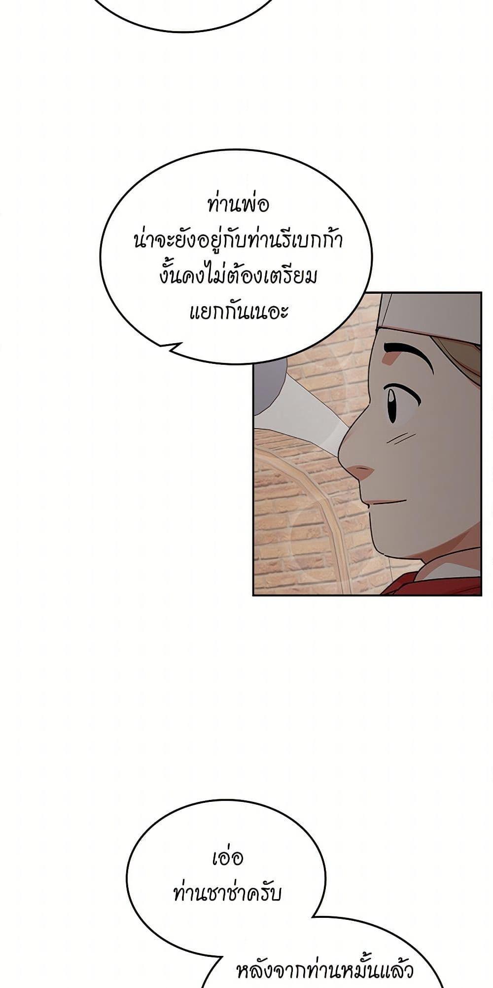 Manga-lc-com อ่านมังงะ อ่านการ์ตูน ออนไลน์ ฟรี The Antagonist’s Pet ตอนที่ 1 2 3 4 5 6 7 8 9 10 11 12 13 14 ฟรี ไม่มีโฆษณา Manga-lc - อ่าน มังงะ อ่าน การ์ตูน ออนไลน์ อ่านมังงะ ฟรี