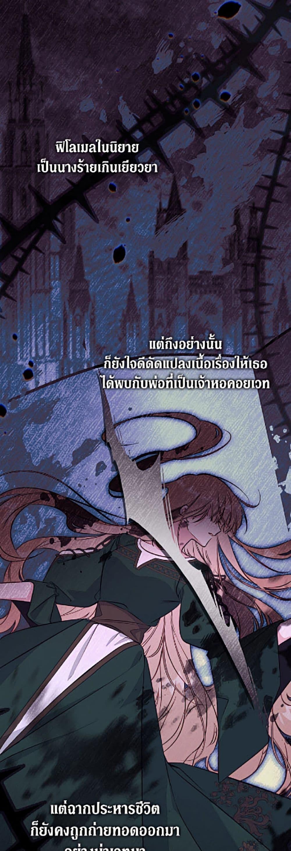 Manga-lc-com อ่านมังงะ อ่านการ์ตูน ออนไลน์ ฟรี No Place for the Fake Princess ตอนที่ 1 2 3 4 5 6 7 8 9 10 11 12 13 14 ฟรี ไม่มีโฆษณา Manga-lc - อ่าน มังงะ อ่าน การ์ตูน ออนไลน์ อ่านมังงะ ฟรี