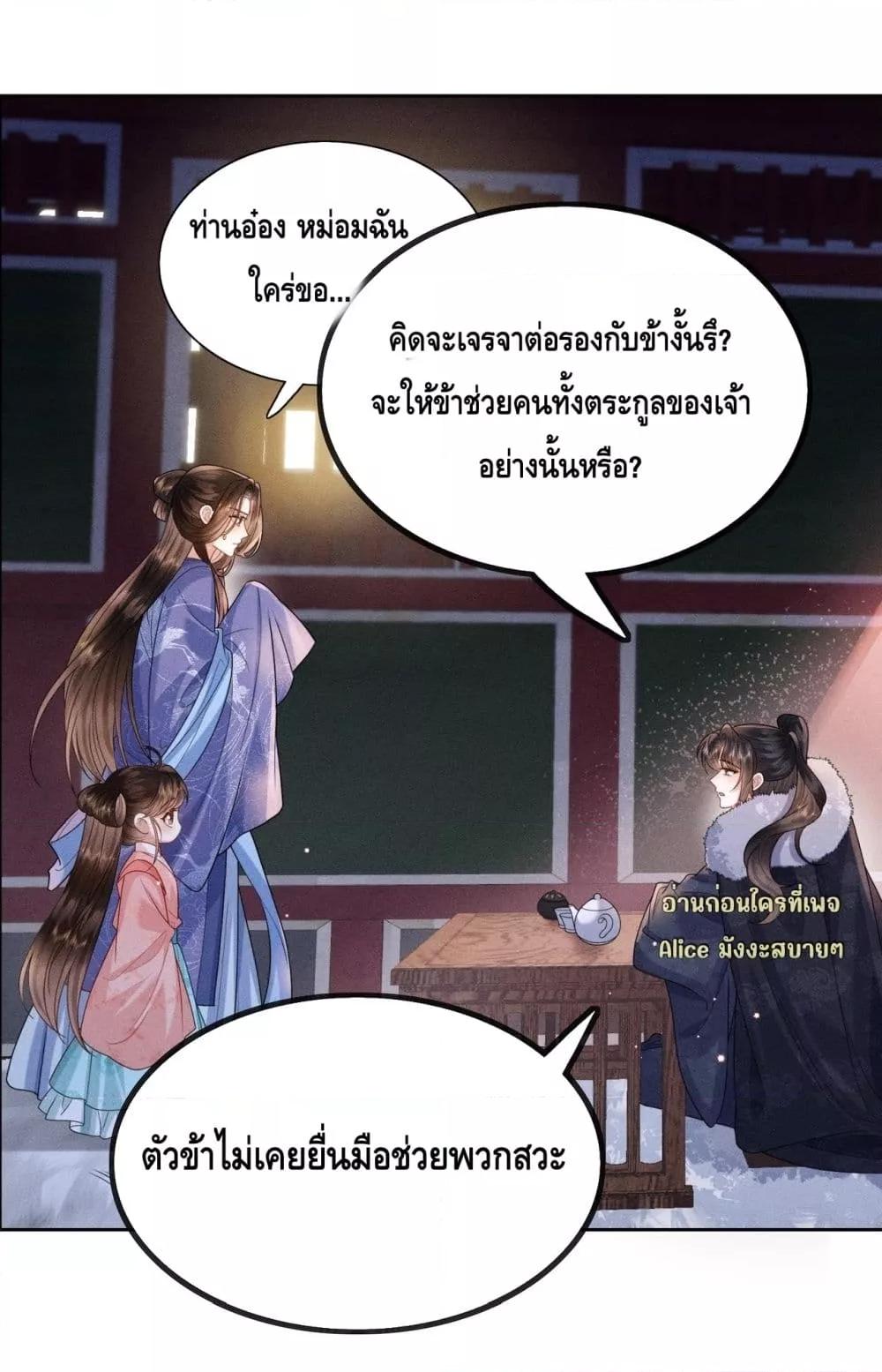 Manga-lc-com อ่านมังงะ อ่านการ์ตูน ออนไลน์ ฟรี Mymasterisei ตอนที่ 1 2 3 4 5 6 7 8 9 10 11 12 13 14 ฟรี ไม่มีโฆษณา Manga-lc - อ่าน มังงะ อ่าน การ์ตูน ออนไลน์ อ่านมังงะ ฟรี