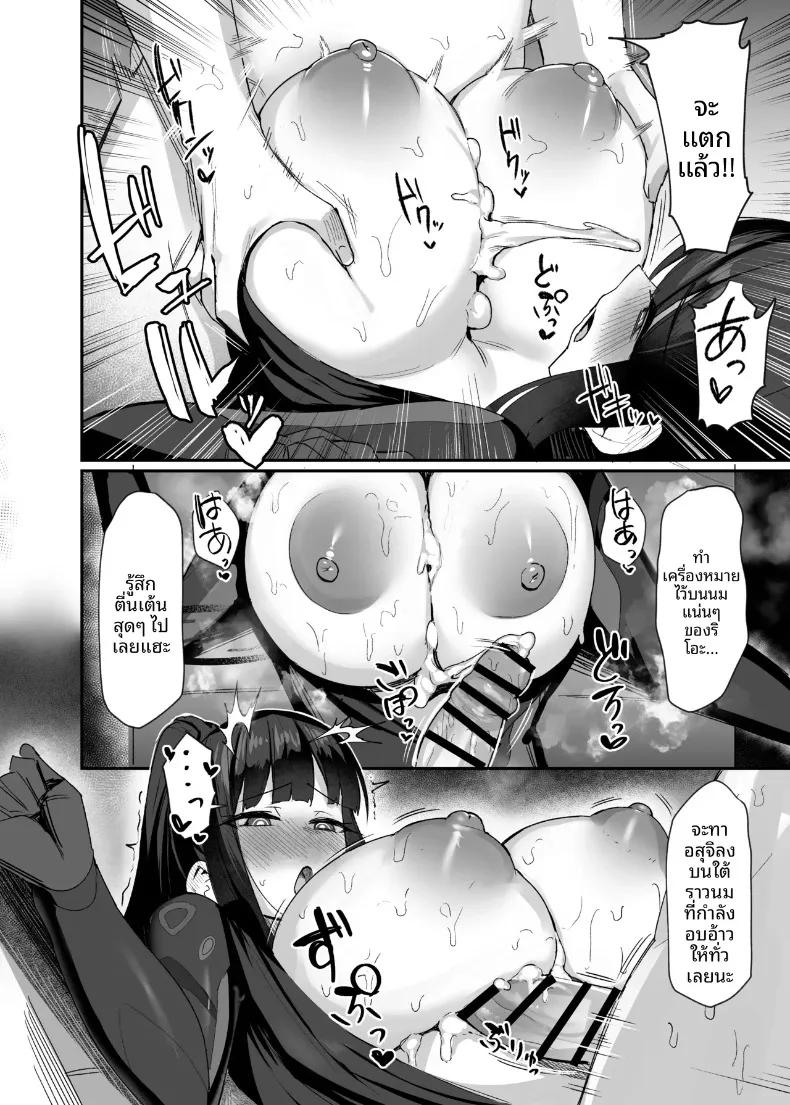 Doujin-Lc- อ่าน โดจิน มังฮวา เกาหลี ญี่ปุ่น จีน แปลไทย คืนก่อนการสู้รบครั้งสำคัญ (ijou) (Blue Archive) ตอนที่ 1 2 3 4 5 6 7 8 9 10 11 12 13 14 ฟรี ไม่มีโฆษณา อ่าน โดจิน Manhwa เกาหลี ญี่ปุ่น จีน เรามีครบ คัดมาให้เน้นๆ โดจิน 18+ รับประกันความฟินโดย  Doujin Lc