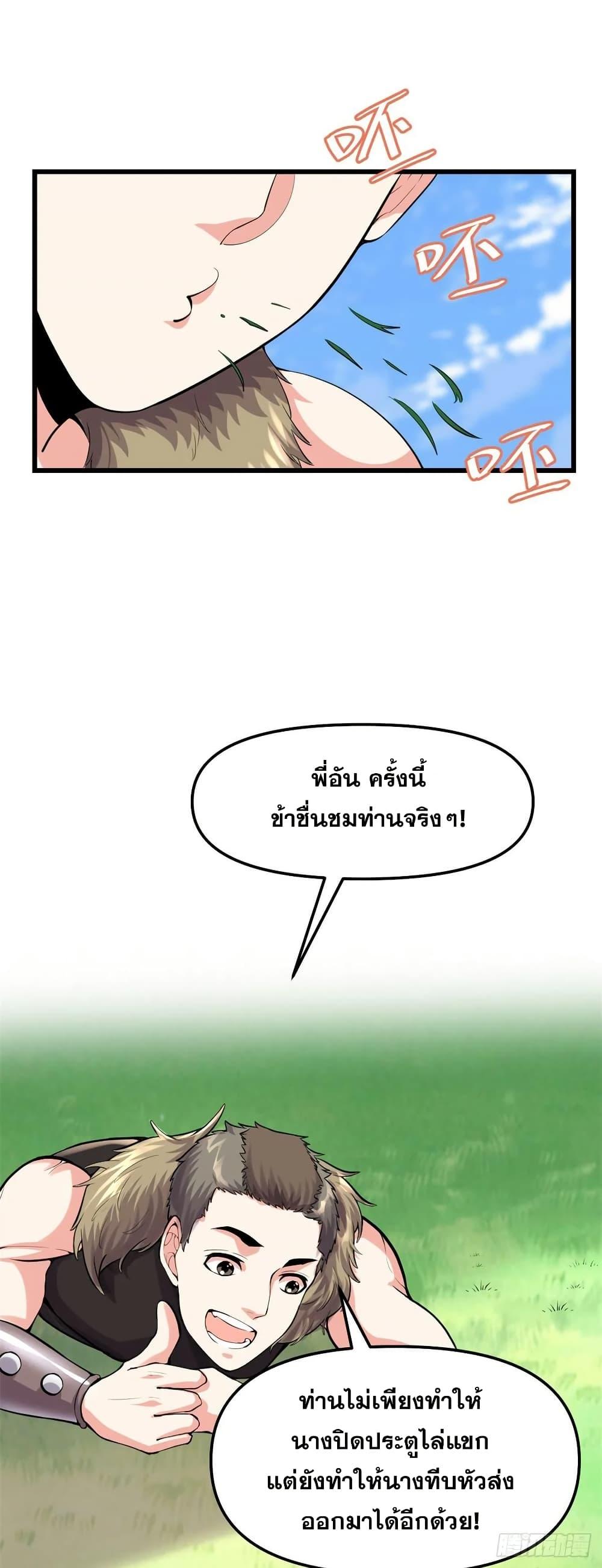 Manga-lc-com อ่านมังงะ อ่านการ์ตูน ออนไลน์ ฟรี God of War System ตอนที่ 1 2 3 4 5 6 7 8 9 10 11 12 13 14 ฟรี ไม่มีโฆษณา Manga-lc - อ่าน มังงะ อ่าน การ์ตูน ออนไลน์ อ่านมังงะ ฟรี