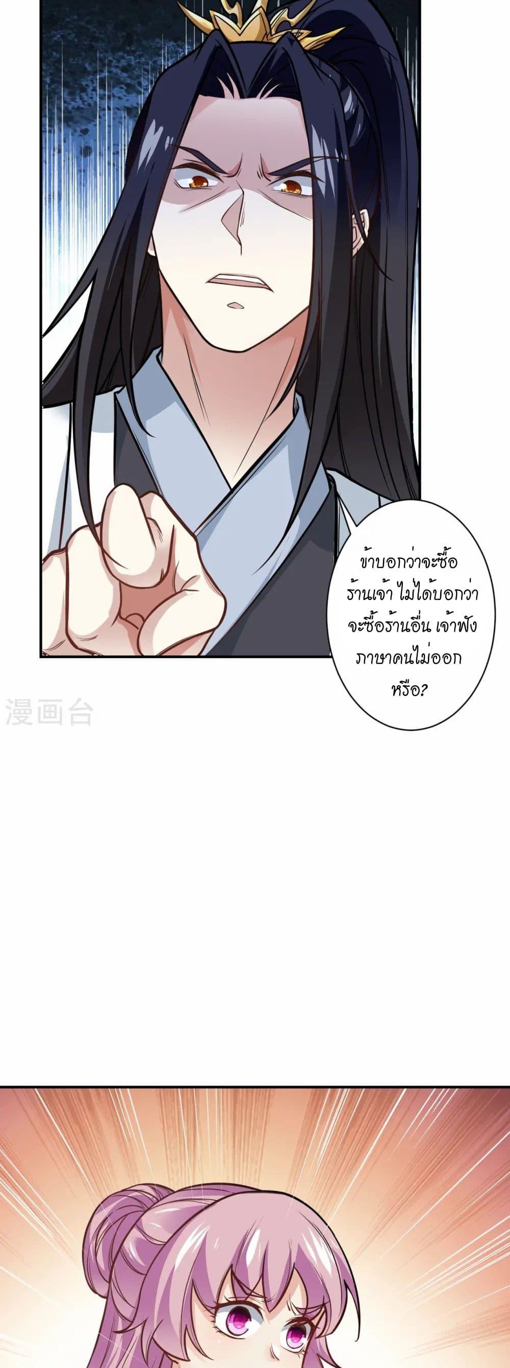 Manga-lc-com อ่านมังงะ อ่านการ์ตูน ออนไลน์ ฟรี Against the Gods อสูรพลิกฟ้า ตอนที่ 1 2 3 4 5 6 7 8 9 10 11 12 13 14 ฟรี ไม่มีโฆษณา Manga-lc - อ่าน มังงะ อ่าน การ์ตูน ออนไลน์ อ่านมังงะ ฟรี