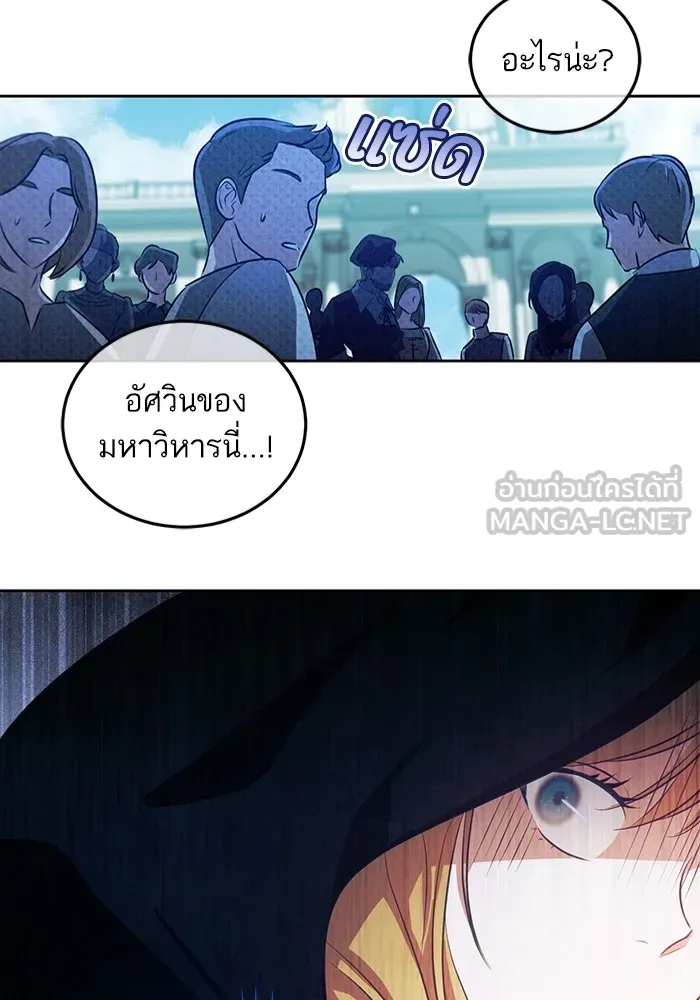 ทางหลุดพ้นของนักบุญลวง ตอนที่ 35 รูปที่ 99