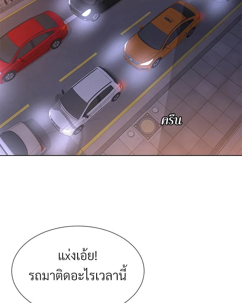 Level One Dreamersbrผู้ชนะรักนี้ต้องเป็น ตอนที่ 61 รูปที่ 23