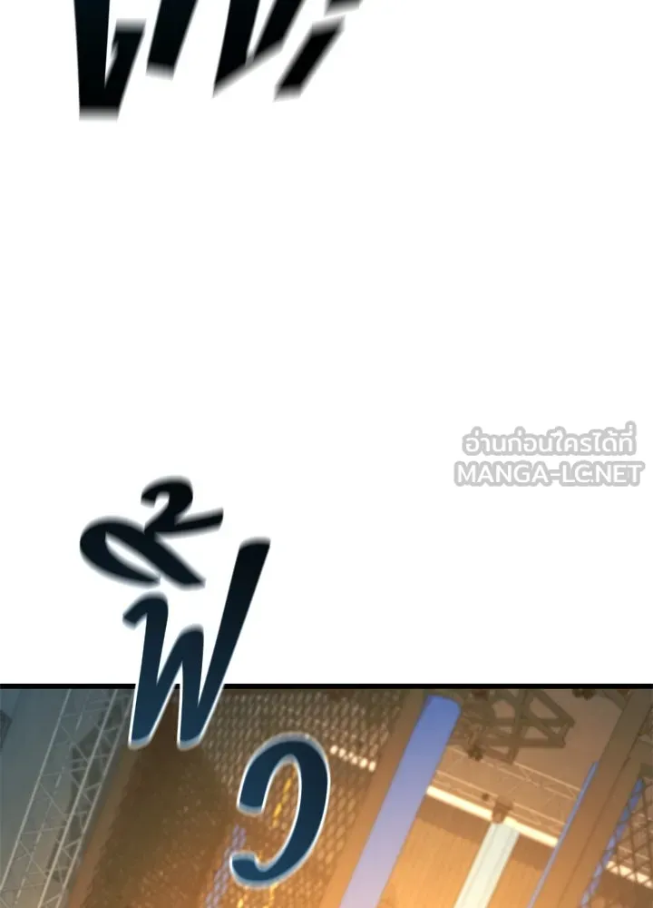 ราชาลานประลอง ตอนที่ 41 รูปที่ 165