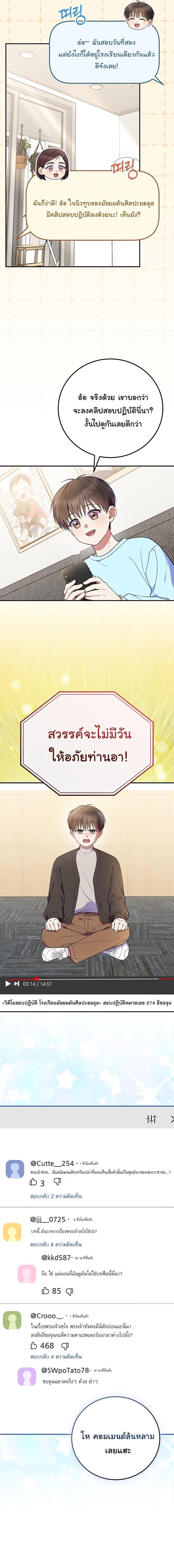 Manga-lc-com อ่านมังงะ อ่านการ์ตูน ออนไลน์ ฟรี Superstar From Age 0 ตอนที่ 1 2 3 4 5 6 7 8 9 10 11 12 13 14 ฟรี ไม่มีโฆษณา Manga-lc - อ่าน มังงะ อ่าน การ์ตูน ออนไลน์ อ่านมังงะ ฟรี