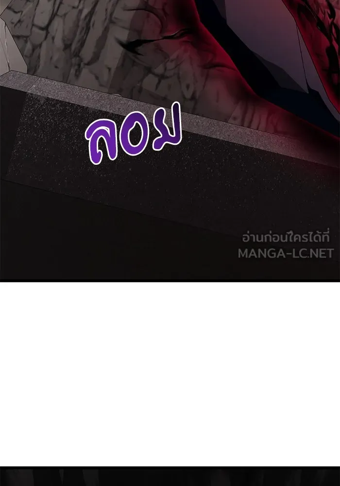 อัศวินดำล่าท้าเวลา ตอนที่ 60 รูปที่ 60