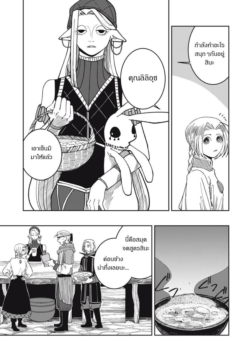 Manga-lc-com อ่านมังงะ อ่านการ์ตูน ออนไลน์ ฟรี Isekai Henkyo Meshi ตอนที่ 1 2 3 4 5 6 7 8 9 10 11 12 13 14 ฟรี ไม่มีโฆษณา Manga-lc - อ่าน มังงะ อ่าน การ์ตูน ออนไลน์ อ่านมังงะ ฟรี