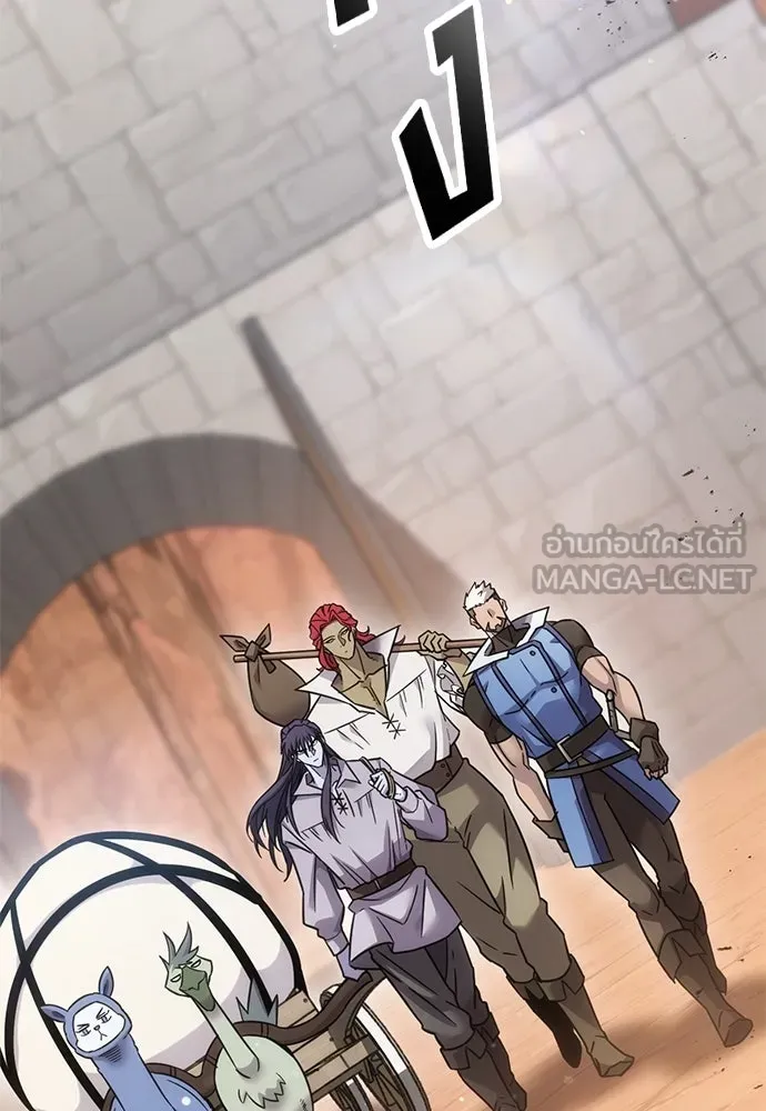 วิถีชาวนาของราชาปีศาจ ตอนที่ 26 รูปที่ 24