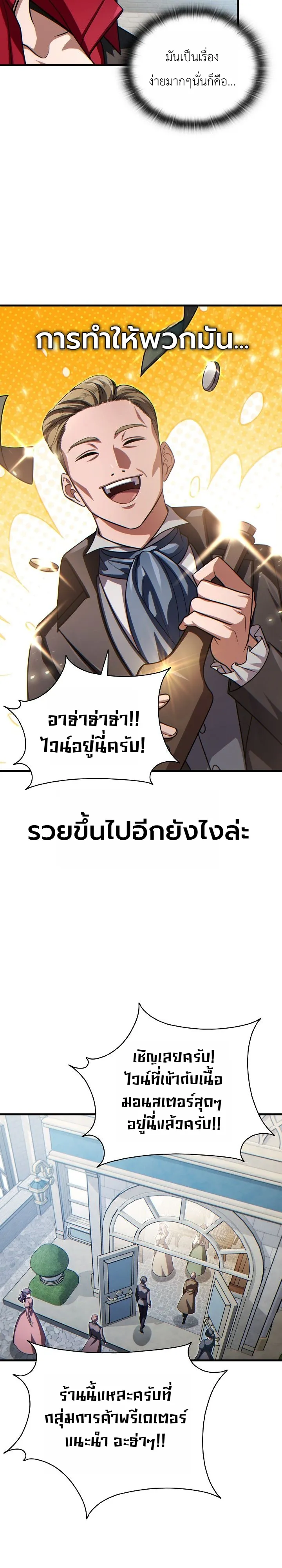 Manga-lc-com อ่านมังงะ อ่านการ์ตูน ออนไลน์ ฟรี The Lord Who Levels up by Devouring ท่านลอร์ดผู้อัปเลเวลจากก ตอนที่ 1 2 3 4 5 6 7 8 9 10 11 12 13 14 ฟรี ไม่มีโฆษณา Manga-lc - อ่าน มังงะ อ่าน การ์ตูน ออนไลน์ อ่านมังงะ ฟรี