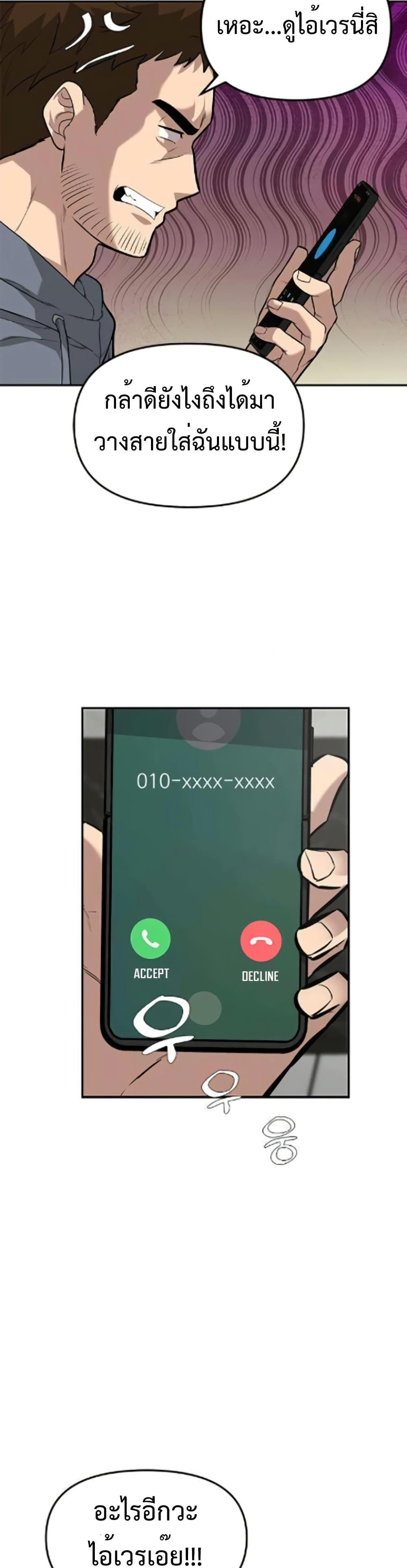 Manga-lc-com อ่านมังงะ อ่านการ์ตูน ออนไลน์ ฟรี The God of ad-lib ตอนที่ 1 2 3 4 5 6 7 8 9 10 11 12 13 14 ฟรี ไม่มีโฆษณา Manga-lc - อ่าน มังงะ อ่าน การ์ตูน ออนไลน์ อ่านมังงะ ฟรี