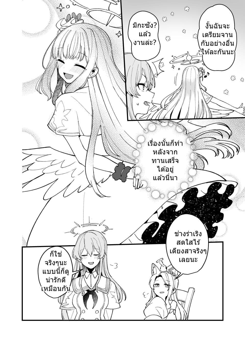 Manga-lc-com อ่านมังงะ อ่านการ์ตูน ออนไลน์ ฟรี Blue archive Tea party Time By yu_cat222 ตอนที่ 1 2 3 4 5 6 7 8 9 10 11 12 13 14 ฟรี ไม่มีโฆษณา Manga-lc - อ่าน มังงะ อ่าน การ์ตูน ออนไลน์ อ่านมังงะ ฟรี