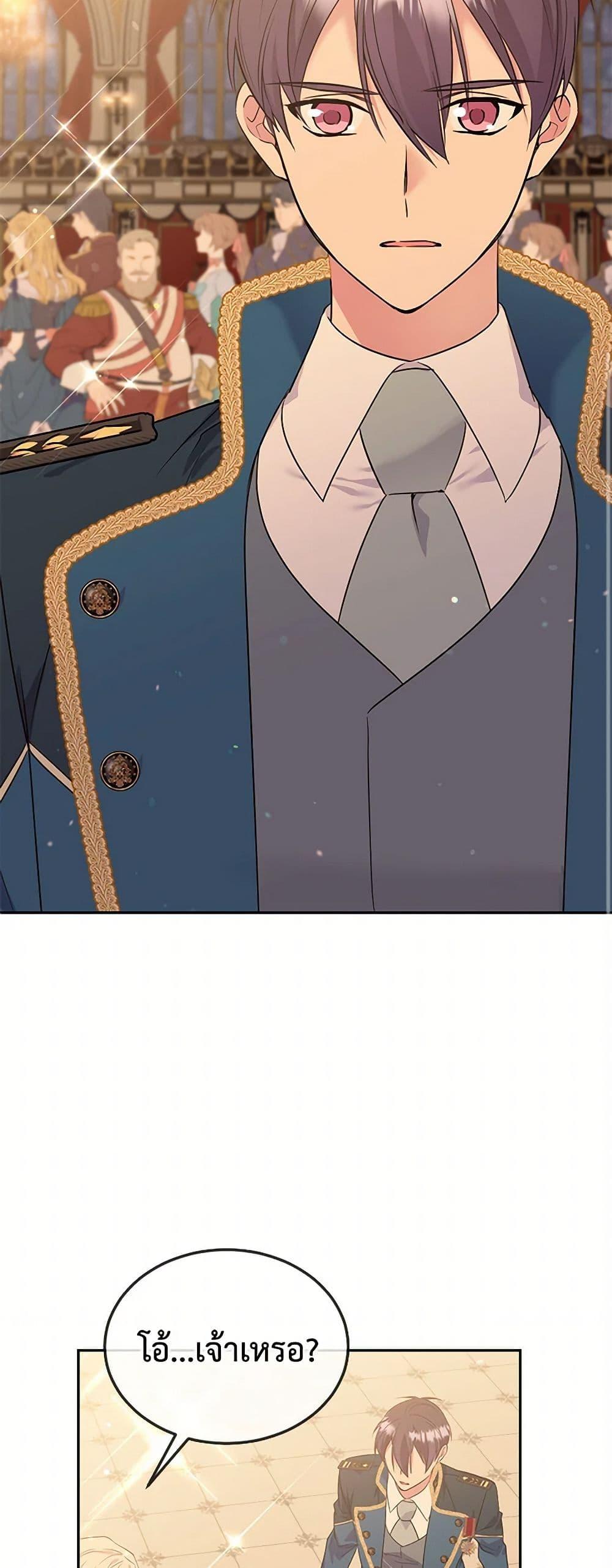 Manga-lc-com อ่านมังงะ อ่านการ์ตูน ออนไลน์ ฟรี My Goal is to Live a Long ตอนที่ 1 2 3 4 5 6 7 8 9 10 11 12 13 14 ฟรี ไม่มีโฆษณา Manga-lc - อ่าน มังงะ อ่าน การ์ตูน ออนไลน์ อ่านมังงะ ฟรี