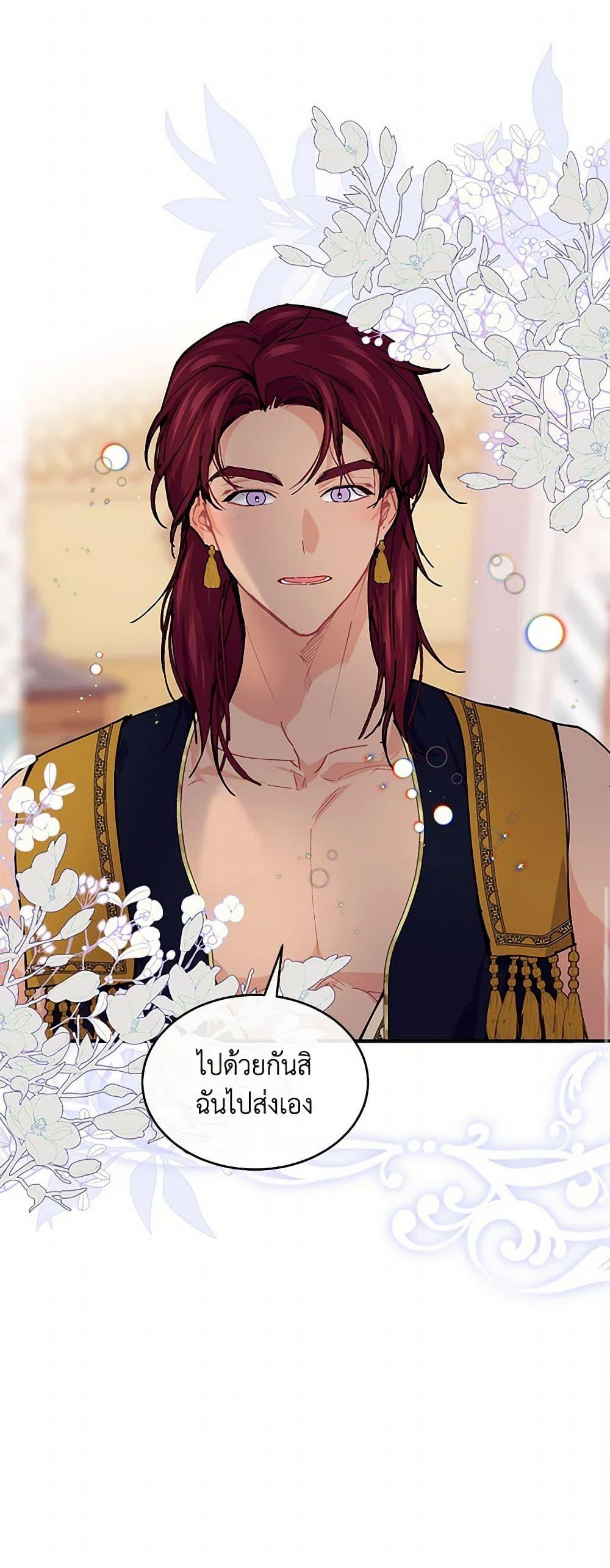 Manga-lc-com อ่านมังงะ อ่านการ์ตูน ออนไลน์ ฟรี The Elegant Sea of Savagery ตอนที่ 1 2 3 4 5 6 7 8 9 10 11 12 13 14 ฟรี ไม่มีโฆษณา Manga-lc - อ่าน มังงะ อ่าน การ์ตูน ออนไลน์ อ่านมังงะ ฟรี