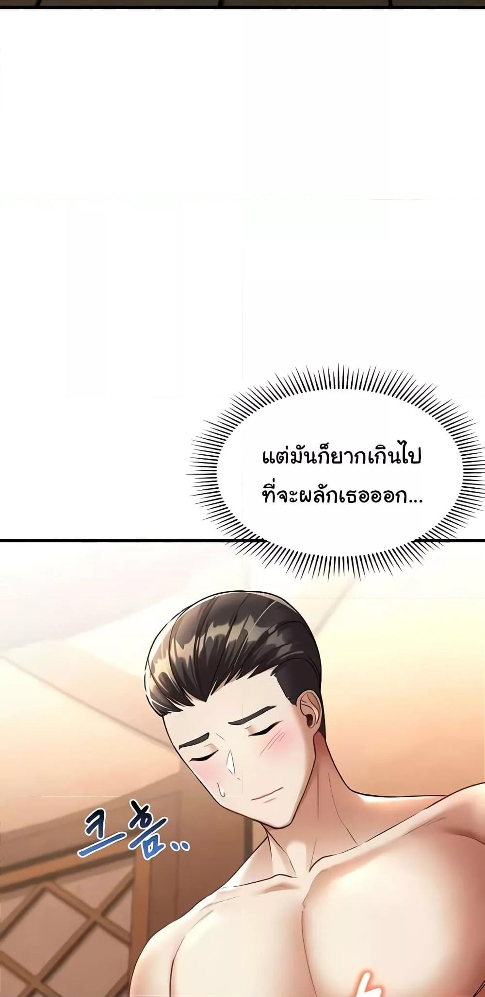 Doujin-Lc- อ่าน โดจิน มังฮวา เกาหลี ญี่ปุ่น จีน แปลไทย The Warrior Became an Academy Professor After Divorce ตอนที่ 1 2 3 4 5 6 7 8 9 10 11 12 13 14 ฟรี ไม่มีโฆษณา อ่าน โดจิน Manhwa เกาหลี ญี่ปุ่น จีน เรามีครบ คัดมาให้เน้นๆ โดจิน 18+ รับประกันความฟินโดย  Doujin Lc