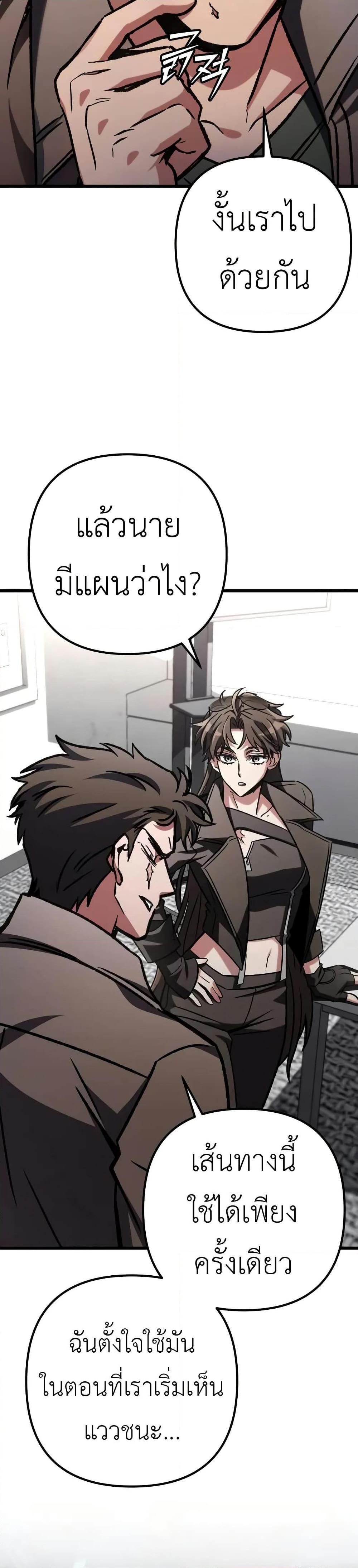 Manga-lc-com อ่านมังงะ อ่านการ์ตูน ออนไลน์ ฟรี The Genius Assassin Who Takes it All ตอนที่ 1 2 3 4 5 6 7 8 9 10 11 12 13 14 ฟรี ไม่มีโฆษณา Manga-lc - อ่าน มังงะ อ่าน การ์ตูน ออนไลน์ อ่านมังงะ ฟรี