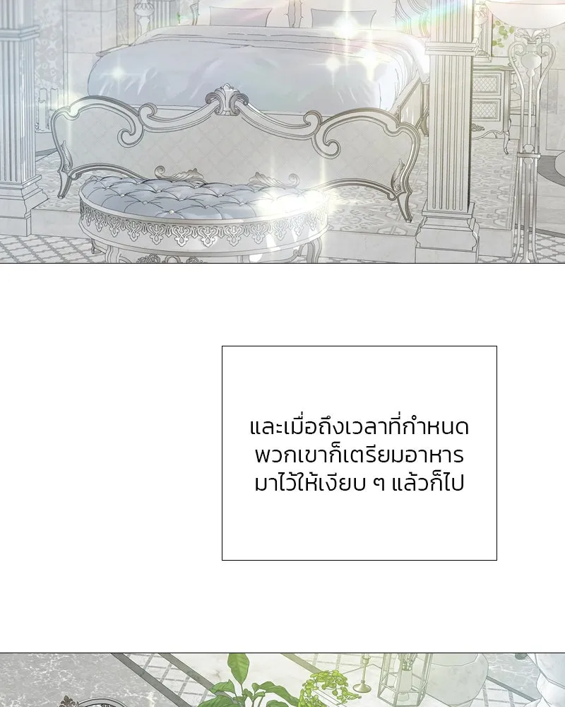 เซเรน่า ตอนที่ 86 รูปที่ 64