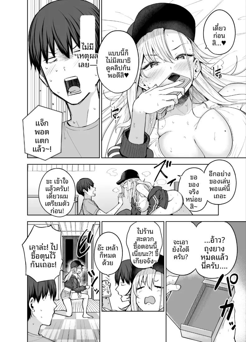 Doujin-Lc- อ่าน โดจิน มังฮวา เกาหลี ญี่ปุ่น จีน แปลไทย เธอผู้มายืมเงินเพื่อนเเลกกับเซ็กส์ [manymanyrain (Amagasa Ikuta)] Darashinai Gal ni Okane o Kashite Yarasete morau Seikatsu - Make Money Make Love ตอนที่ 1 2 3 4 5 6 7 8 9 10 11 12 13 14 ฟรี ไม่มีโฆษณา อ่าน โดจิน Manhwa เกาหลี ญี่ปุ่น จีน เรามีครบ คัดมาให้เน้นๆ โดจิน 18+ รับประกันความฟินโดย  Doujin Lc