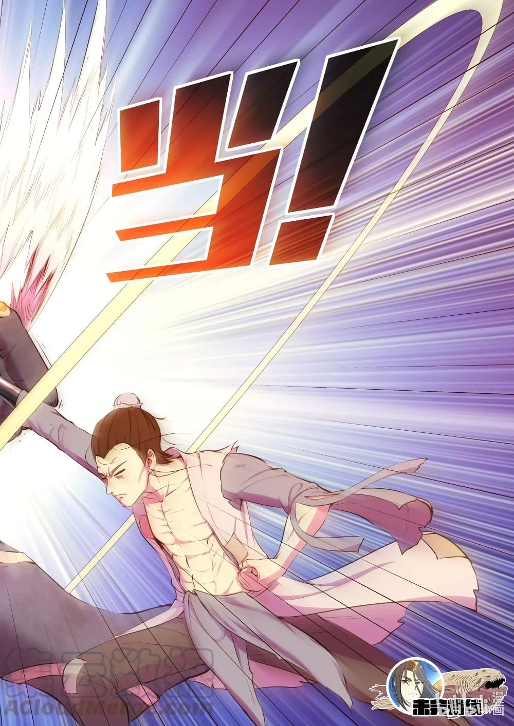 Manga-lc-com อ่านมังงะ อ่านการ์ตูน ออนไลน์ ฟรี King of Spirit Beast ตอนที่ 1 2 3 4 5 6 7 8 9 10 11 12 13 14 ฟรี ไม่มีโฆษณา Manga-lc - อ่าน มังงะ อ่าน การ์ตูน ออนไลน์ อ่านมังงะ ฟรี