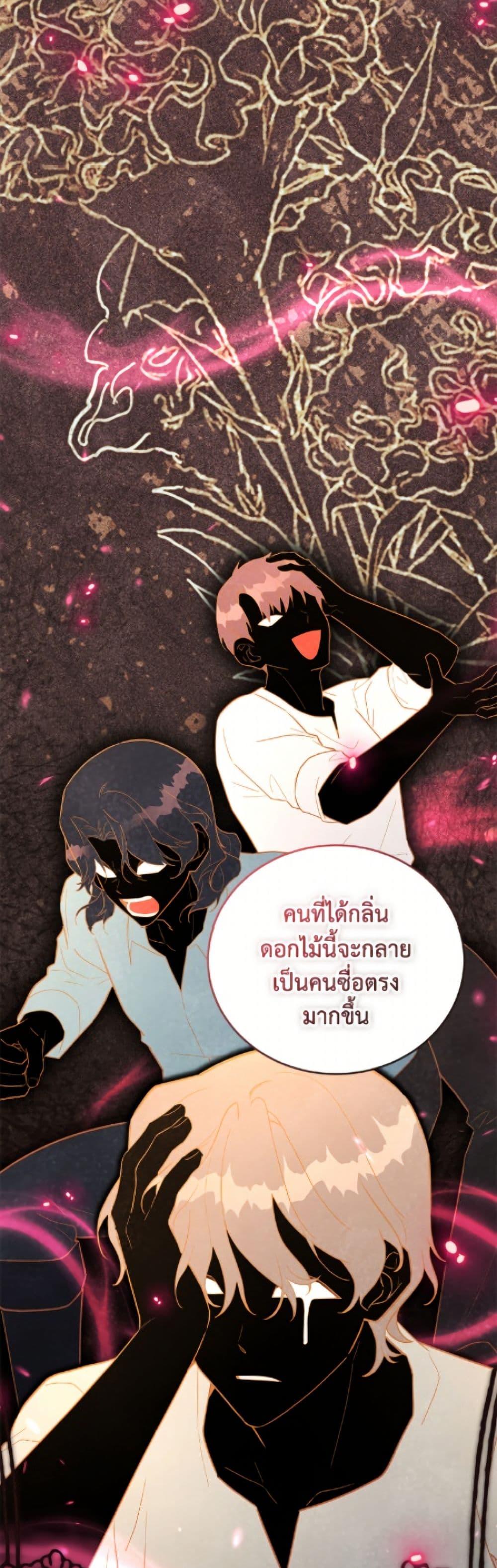 Manga-lc-com อ่านมังงะ อ่านการ์ตูน ออนไลน์ ฟรี The Little Lady Who Makes Flowers Bloom ตอนที่ 1 2 3 4 5 6 7 8 9 10 11 12 13 14 ฟรี ไม่มีโฆษณา Manga-lc - อ่าน มังงะ อ่าน การ์ตูน ออนไลน์ อ่านมังงะ ฟรี
