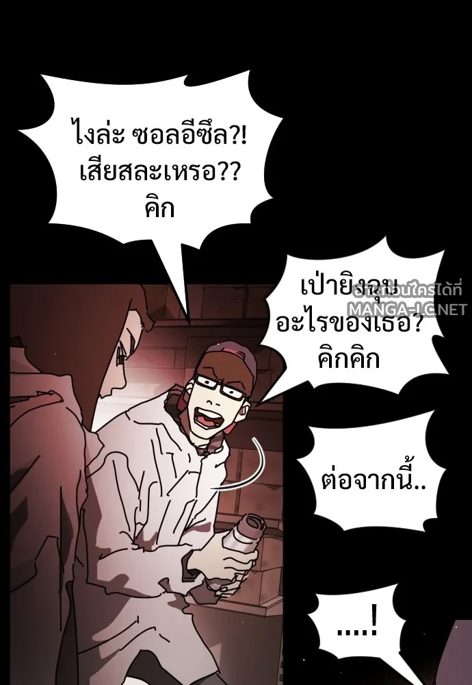 Manga-lc-com อ่านมังงะ อ่านการ์ตูน ออนไลน์ ฟรี วันดีคืนดี โซลก็ ตอนที่ 1 2 3 4 5 6 7 8 9 10 11 12 13 14 ฟรี ไม่มีโฆษณา Manga-lc - อ่าน มังงะ อ่าน การ์ตูน ออนไลน์ อ่านมังงะ ฟรี