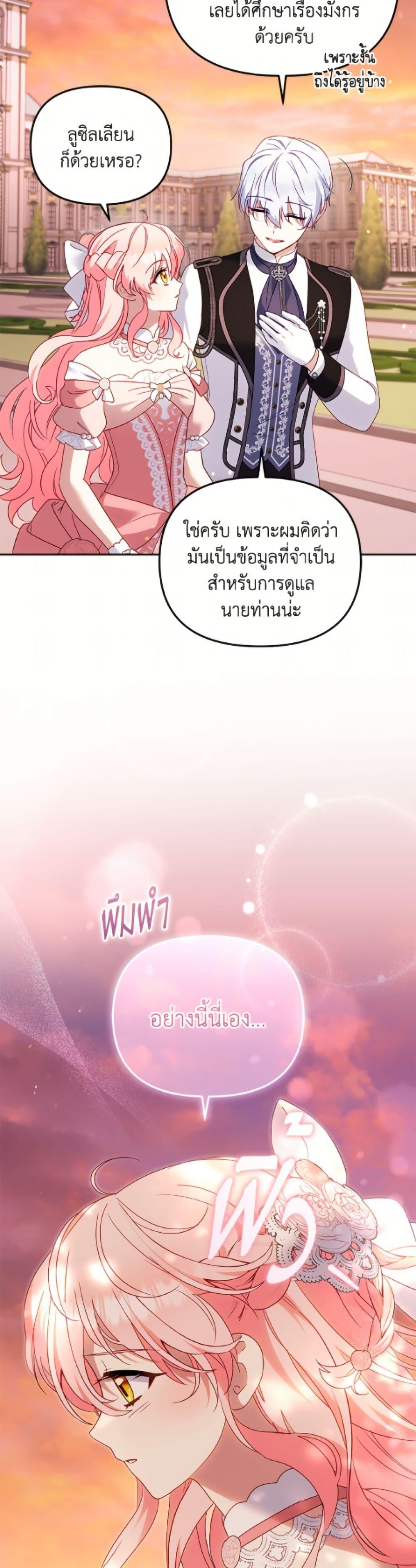 Manga-lc-com อ่านมังงะ อ่านการ์ตูน ออนไลน์ ฟรี I’m Being Raised by Villains ตอนที่ 1 2 3 4 5 6 7 8 9 10 11 12 13 14 ฟรี ไม่มีโฆษณา Manga-lc - อ่าน มังงะ อ่าน การ์ตูน ออนไลน์ อ่านมังงะ ฟรี