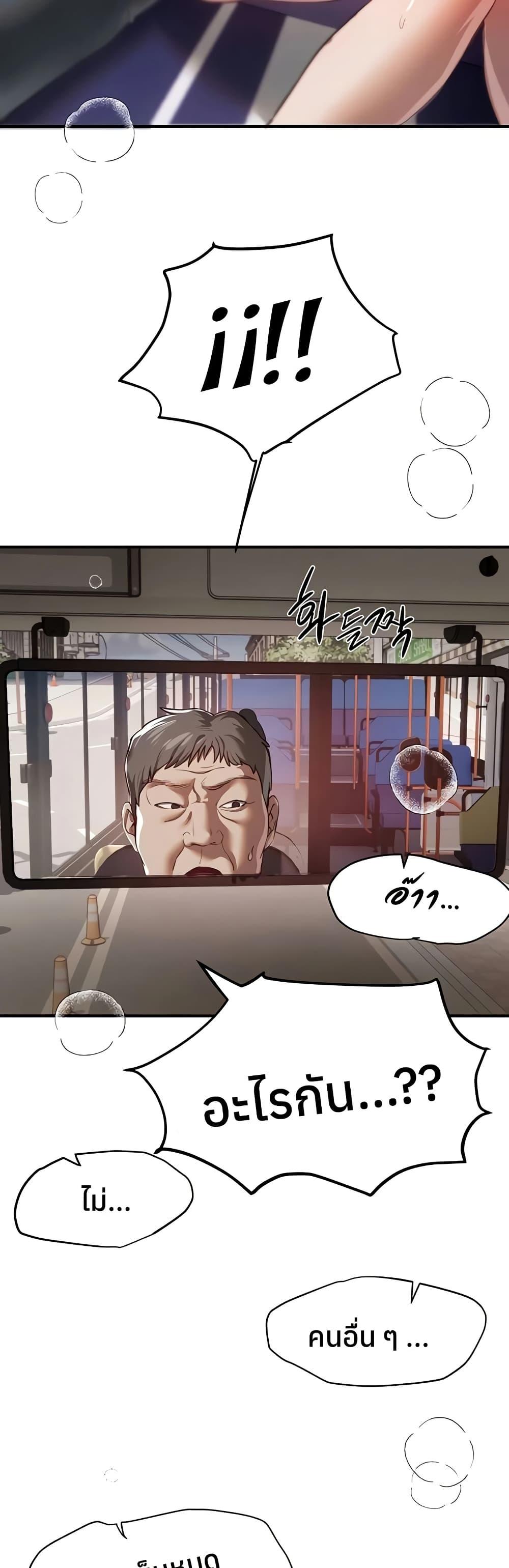 Doujin-Lc- อ่าน โดจิน มังฮวา เกาหลี ญี่ปุ่น จีน แปลไทย Beautiful Days ตอนที่ 1 2 3 4 5 6 7 8 9 10 11 12 13 14 ฟรี ไม่มีโฆษณา อ่าน โดจิน Manhwa เกาหลี ญี่ปุ่น จีน เรามีครบ คัดมาให้เน้นๆ โดจิน 18+ รับประกันความฟินโดย  Doujin Lc