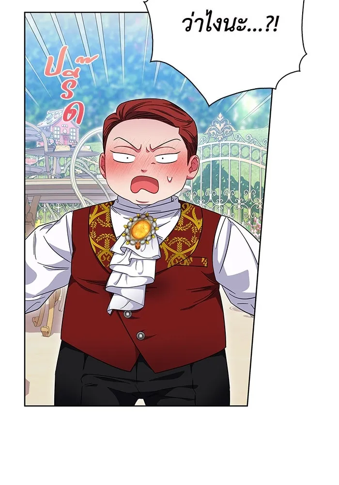 ฉันกลายเป็นแม่พระเอกนิยายจอมเสเพล ตอนที่ 14 รูปที่ 14