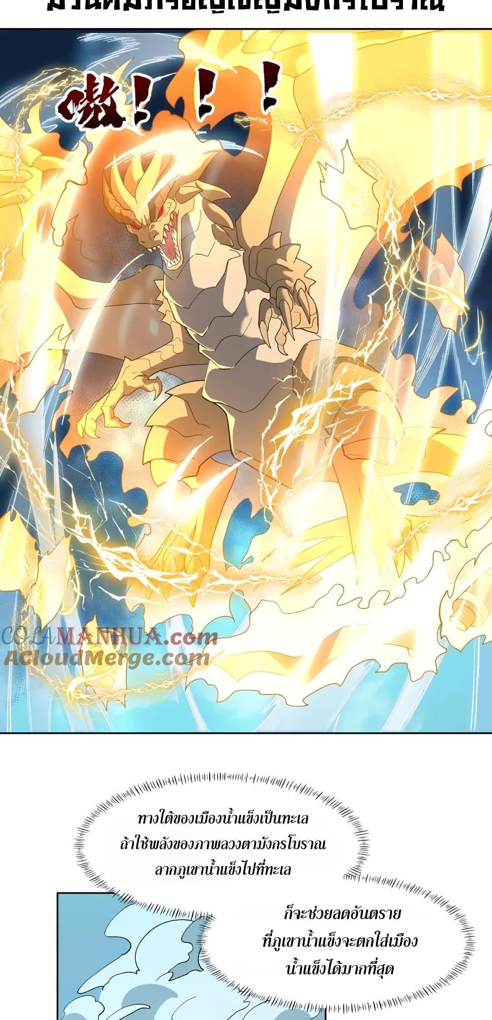 Manga-lc-com อ่านมังงะ อ่านการ์ตูน ออนไลน์ ฟรี I Rely On Cheat To Hunt Gods ตอนที่ 1 2 3 4 5 6 7 8 9 10 11 12 13 14 ฟรี ไม่มีโฆษณา Manga-lc - อ่าน มังงะ อ่าน การ์ตูน ออนไลน์ อ่านมังงะ ฟรี