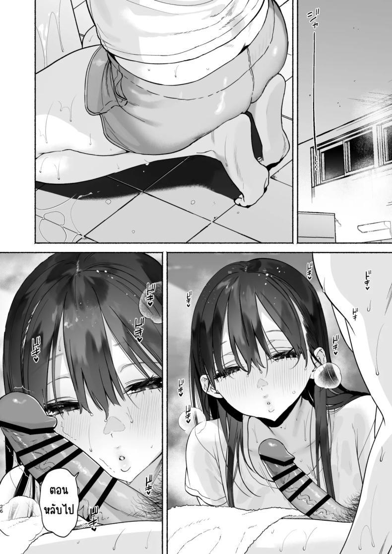 Doujin-Lc- อ่าน โดจิน มังฮวา เกาหลี ญี่ปุ่น จีน แปลไทย 4วันในฤดูร้อน (Yuzuha) ตอนที่ 1 2 3 4 5 6 7 8 9 10 11 12 13 14 ฟรี ไม่มีโฆษณา อ่าน โดจิน Manhwa เกาหลี ญี่ปุ่น จีน เรามีครบ คัดมาให้เน้นๆ โดจิน 18+ รับประกันความฟินโดย  Doujin Lc