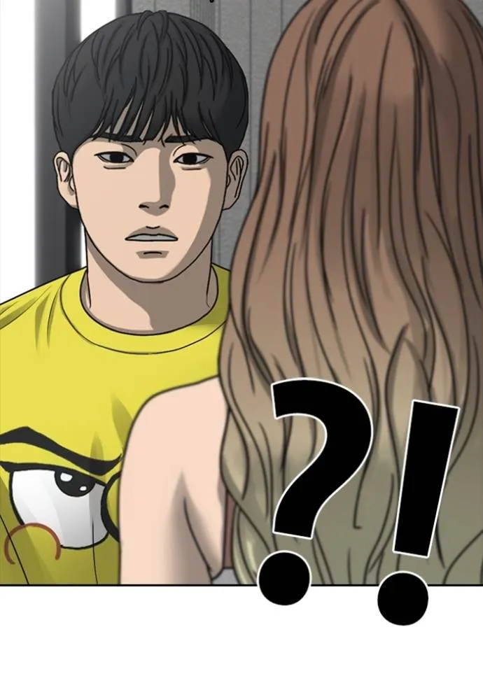 ชีวิตเวรเอ๊ย ตอนที่ 43 รูปที่ 62