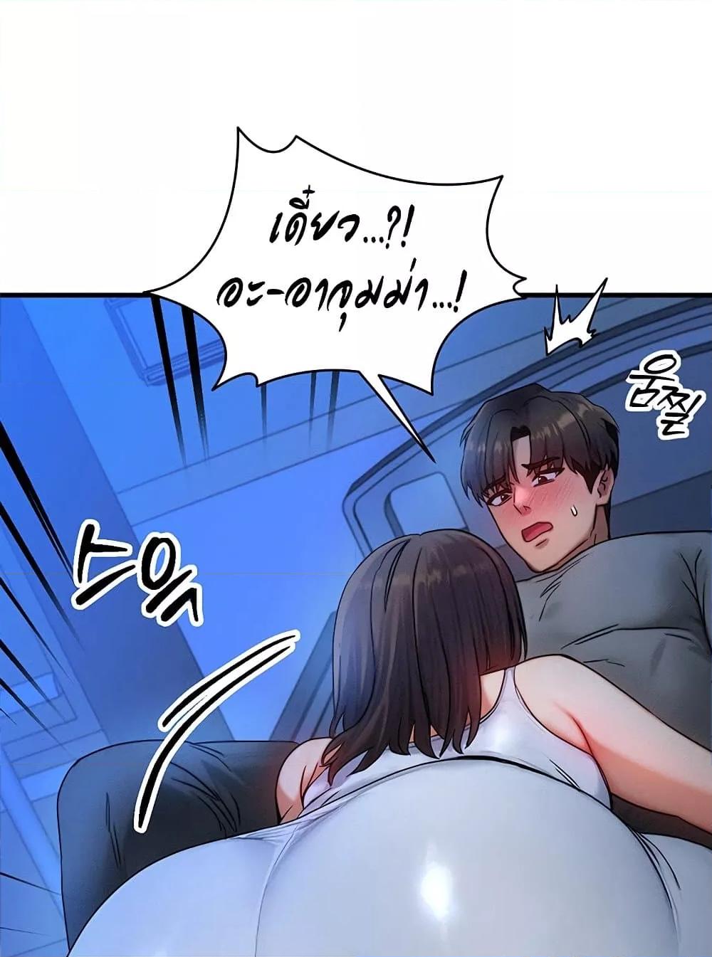 Doujin-Lc- อ่าน โดจิน มังฮวา เกาหลี ญี่ปุ่น จีน แปลไทย My Body Got Switched ตอนที่ 1 2 3 4 5 6 7 8 9 10 11 12 13 14 ฟรี ไม่มีโฆษณา อ่าน โดจิน Manhwa เกาหลี ญี่ปุ่น จีน เรามีครบ คัดมาให้เน้นๆ โดจิน 18+ รับประกันความฟินโดย  Doujin Lc