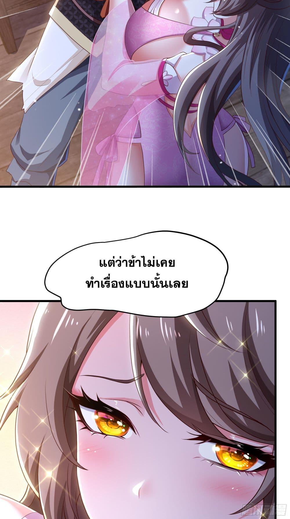 Manga-lc-com อ่านมังงะ อ่านการ์ตูน ออนไลน์ ฟรี Reborn as the Strongest Wu Dalang in the Water Margin World ตอนที่ 1 2 3 4 5 6 7 8 9 10 11 12 13 14 ฟรี ไม่มีโฆษณา Manga-lc - อ่าน มังงะ อ่าน การ์ตูน ออนไลน์ อ่านมังงะ ฟรี