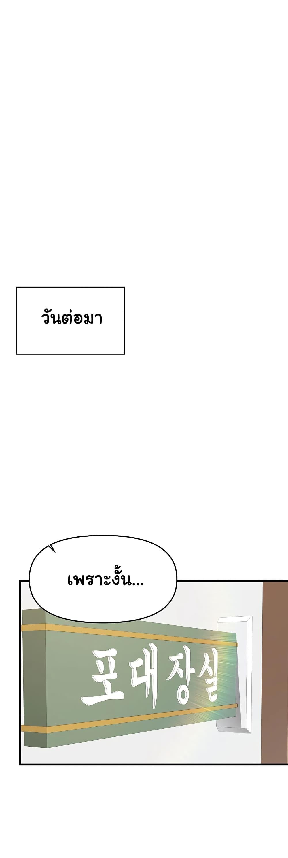 Doujin-Lc- อ่าน โดจิน มังฮวา เกาหลี ญี่ปุ่น จีน แปลไทย I am The Only Male Soldier in The Army ตอนที่ 1 2 3 4 5 6 7 8 9 10 11 12 13 14 ฟรี ไม่มีโฆษณา อ่าน โดจิน Manhwa เกาหลี ญี่ปุ่น จีน เรามีครบ คัดมาให้เน้นๆ โดจิน 18+ รับประกันความฟินโดย  Doujin Lc