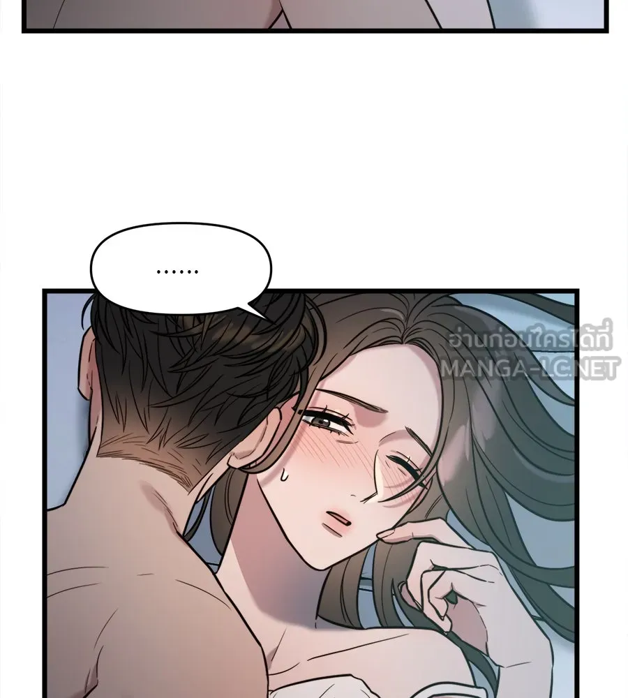 ปรารถนารักอันงดงาม ตอนที่ 3 รูปที่ 105