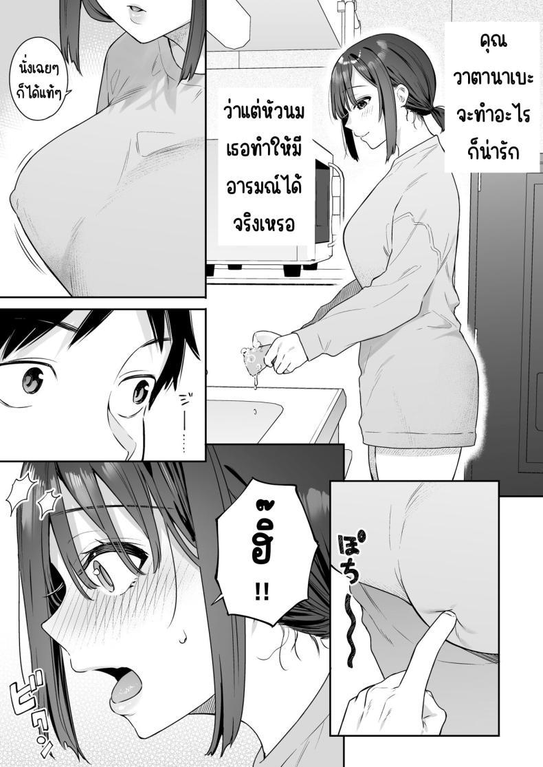 Doujin-Lc- อ่าน โดจิน มังฮวา เกาหลี ญี่ปุ่น จีน แปลไทย สวิทช์ของแฟนสาว [Hobukuro! (Bekotarou)] Kanojo no Hatsujou Switch ตอนที่ 1 2 3 4 5 6 7 8 9 10 11 12 13 14 ฟรี ไม่มีโฆษณา อ่าน โดจิน Manhwa เกาหลี ญี่ปุ่น จีน เรามีครบ คัดมาให้เน้นๆ โดจิน 18+ รับประกันความฟินโดย  Doujin Lc