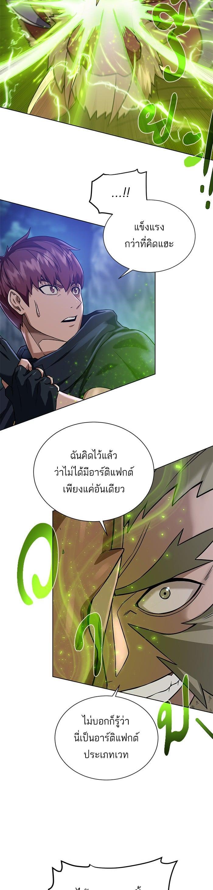 Manga-lc-com อ่านมังงะ อ่านการ์ตูน ออนไลน์ ฟรี Dungeons and Artifacts ตอนที่ 1 2 3 4 5 6 7 8 9 10 11 12 13 14 ฟรี ไม่มีโฆษณา Manga-lc - อ่าน มังงะ อ่าน การ์ตูน ออนไลน์ อ่านมังงะ ฟรี