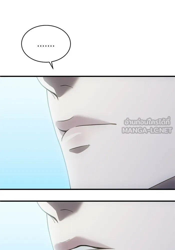 ชีวิตรักฉบับเดจาวู ตอนที่ 73 รูปที่ 60