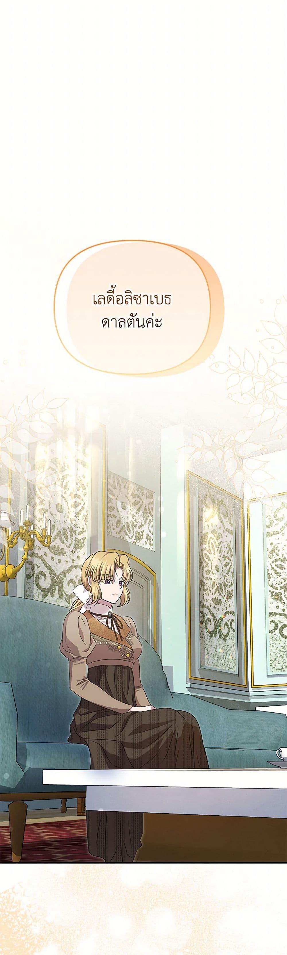 Manga-lc-com อ่านมังงะ อ่านการ์ตูน ออนไลน์ ฟรี Materialistic Princess ตอนที่ 1 2 3 4 5 6 7 8 9 10 11 12 13 14 ฟรี ไม่มีโฆษณา Manga-lc - อ่าน มังงะ อ่าน การ์ตูน ออนไลน์ อ่านมังงะ ฟรี