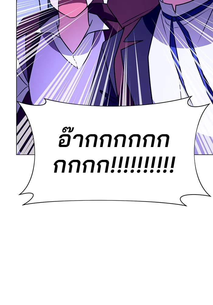 อะคาเดมีนี้เห็นทีจะเจ๊ง ตอนที่ 58 รูปที่ 82