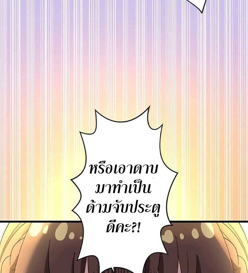 Manga-lc-com อ่านมังงะ อ่านการ์ตูน ออนไลน์ ฟรี The Legendary Assassin Reincarnated as the Beloved Youngest Daughter of a Royal Family ตอนที่ 1 2 3 4 5 6 7 8 9 10 11 12 13 14 ฟรี ไม่มีโฆษณา Manga-lc - อ่าน มังงะ อ่าน การ์ตูน ออนไลน์ อ่านมังงะ ฟรี