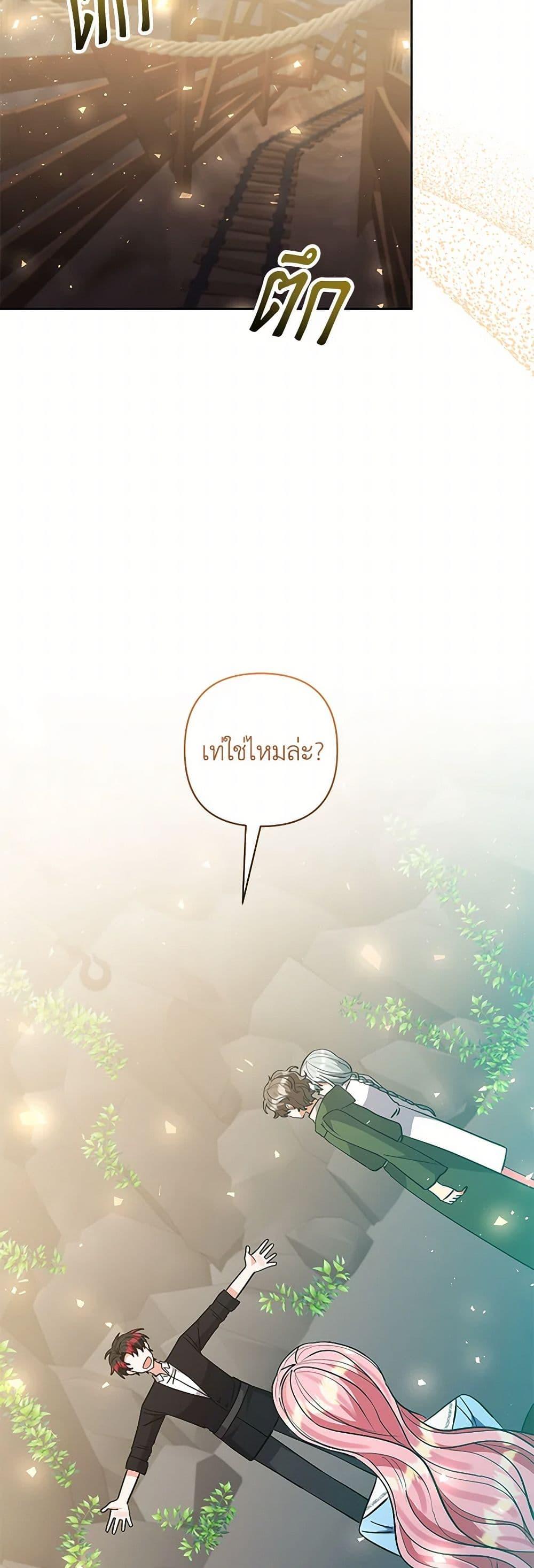 Manga-lc-com อ่านมังงะ อ่านการ์ตูน ออนไลน์ ฟรี I Adopted the Male Lead ตอนที่ 1 2 3 4 5 6 7 8 9 10 11 12 13 14 ฟรี ไม่มีโฆษณา Manga-lc - อ่าน มังงะ อ่าน การ์ตูน ออนไลน์ อ่านมังงะ ฟรี