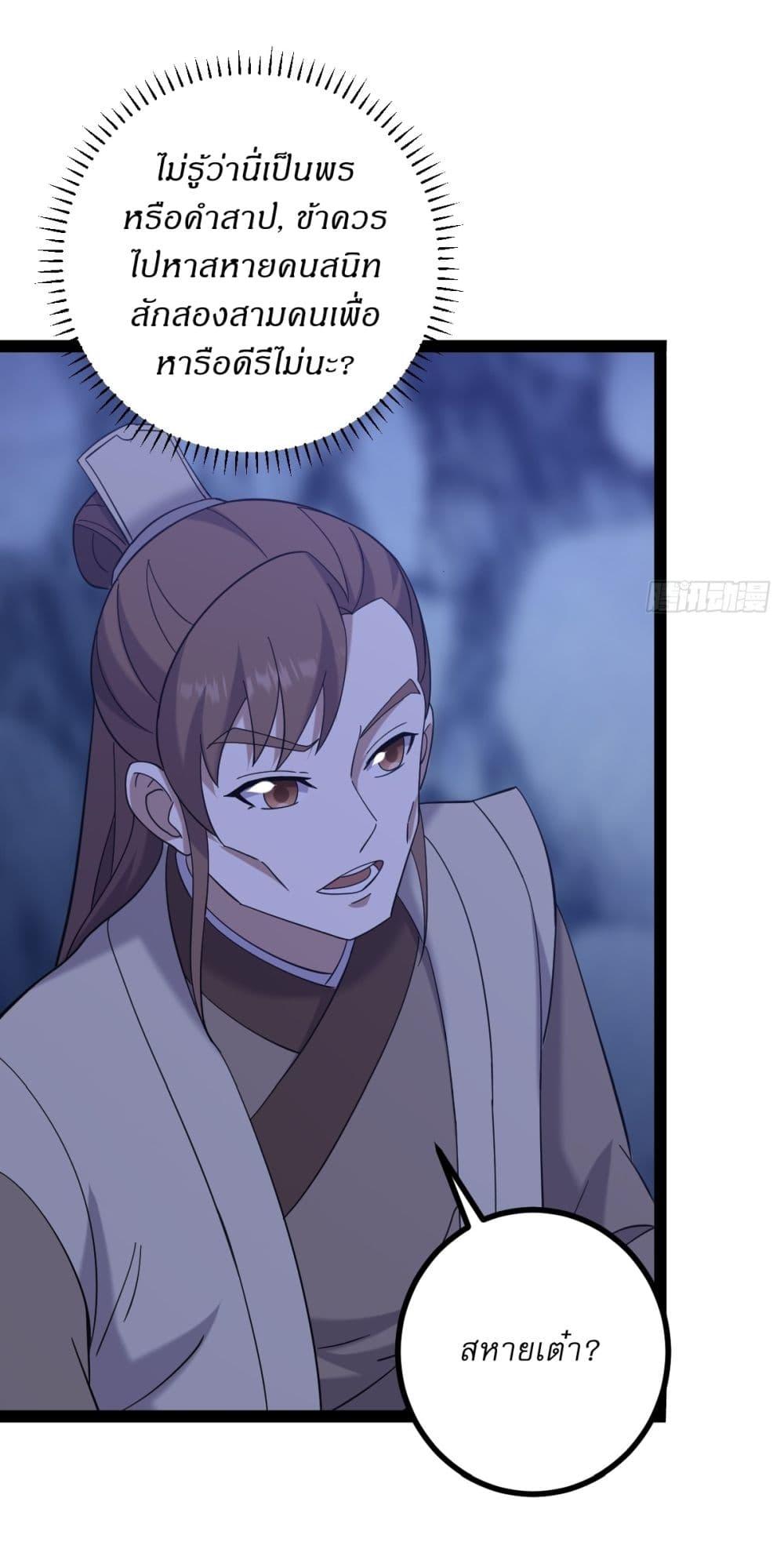 Manga-lc-com อ่านมังงะ อ่านการ์ตูน ออนไลน์ ฟรี Invincible After a Hundred Years of Seclusion ตอนที่ 1 2 3 4 5 6 7 8 9 10 11 12 13 14 ฟรี ไม่มีโฆษณา Manga-lc - อ่าน มังงะ อ่าน การ์ตูน ออนไลน์ อ่านมังงะ ฟรี