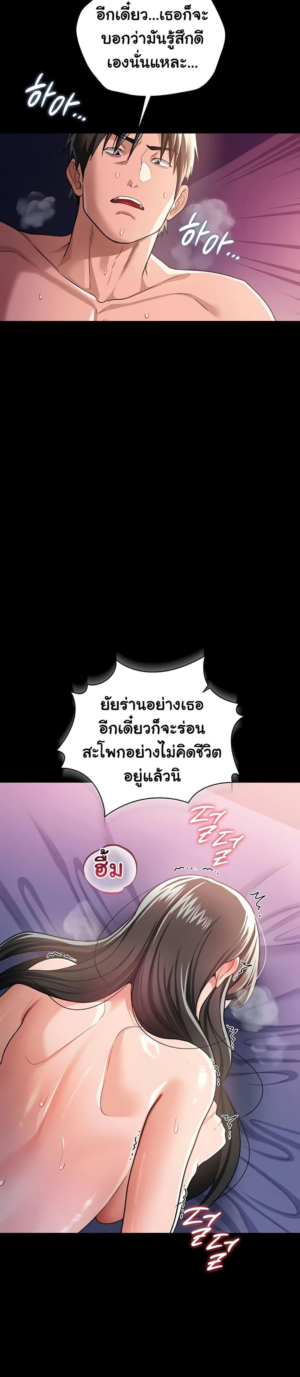 Doujin-Lc- อ่าน โดจิน มังฮวา เกาหลี ญี่ปุ่น จีน แปลไทย Risky Deals ตอนที่ 1 2 3 4 5 6 7 8 9 10 11 12 13 14 ฟรี ไม่มีโฆษณา อ่าน โดจิน Manhwa เกาหลี ญี่ปุ่น จีน เรามีครบ คัดมาให้เน้นๆ โดจิน 18+ รับประกันความฟินโดย  Doujin Lc