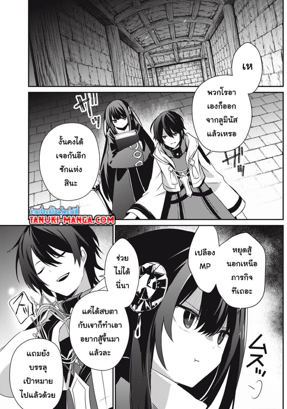 Manga-lc-com อ่านมังงะ อ่านการ์ตูน ออนไลน์ ฟรี Teihen Boukensha da kedo Mahou wo Kiwamete Miru Koto ni Shita ตอนที่ 1 2 3 4 5 6 7 8 9 10 11 12 13 14 ฟรี ไม่มีโฆษณา Manga-lc - อ่าน มังงะ อ่าน การ์ตูน ออนไลน์ อ่านมังงะ ฟรี