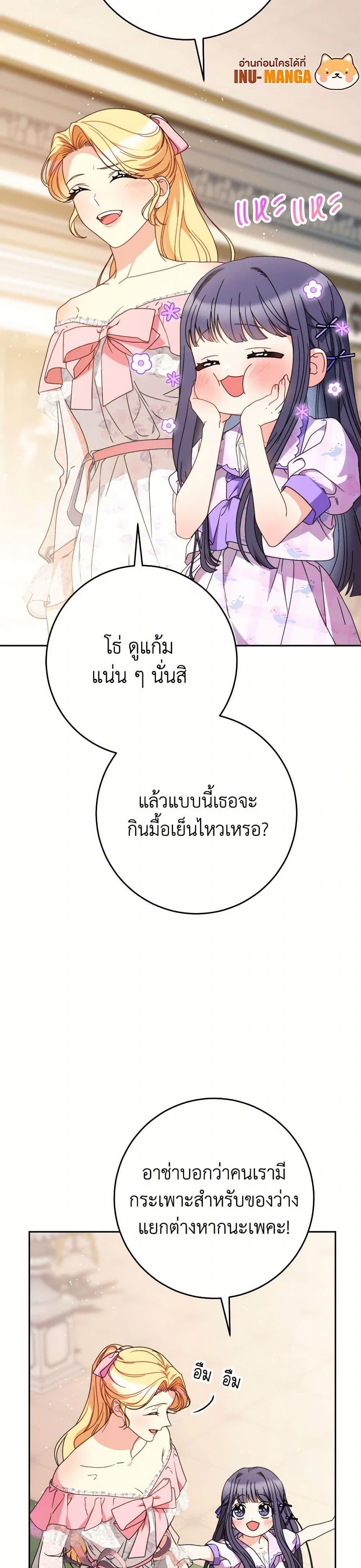 Manga-lc-com อ่านมังงะ อ่านการ์ตูน ออนไลน์ ฟรี I Raised My Younger Sister Beautifully ตอนที่ 1 2 3 4 5 6 7 8 9 10 11 12 13 14 ฟรี ไม่มีโฆษณา Manga-lc - อ่าน มังงะ อ่าน การ์ตูน ออนไลน์ อ่านมังงะ ฟรี
