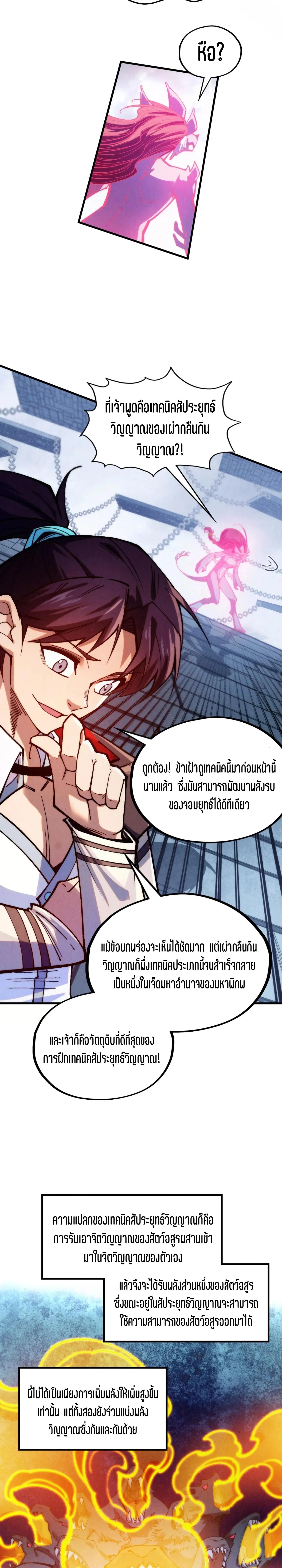 Manga-lc-com อ่านมังงะ อ่านการ์ตูน ออนไลน์ ฟรี The Eternal Supreme ตอนที่ 1 2 3 4 5 6 7 8 9 10 11 12 13 14 ฟรี ไม่มีโฆษณา Manga-lc - อ่าน มังงะ อ่าน การ์ตูน ออนไลน์ อ่านมังงะ ฟรี