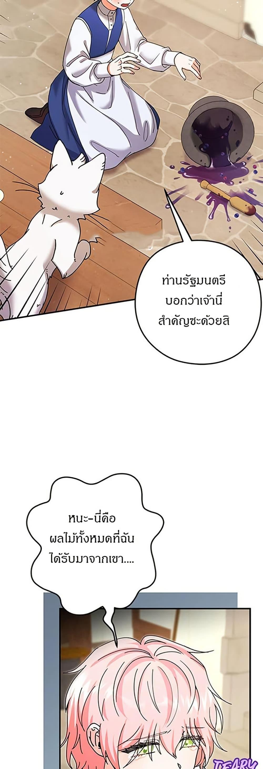 Manga-lc-com อ่านมังงะ อ่านการ์ตูน ออนไลน์ ฟรี I Became the Emperor’s Cat ตอนที่ 1 2 3 4 5 6 7 8 9 10 11 12 13 14 ฟรี ไม่มีโฆษณา Manga-lc - อ่าน มังงะ อ่าน การ์ตูน ออนไลน์ อ่านมังงะ ฟรี